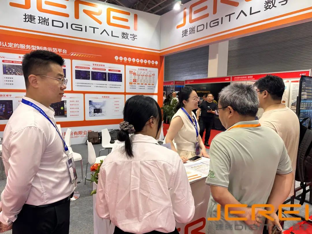 捷瑞數(shù)字?jǐn)y智慧能源管理等數(shù)字化成果亮相北京國際工業(yè)自動(dòng)化展，以數(shù)字技術(shù)助力工業(yè)智能化發(fā)展