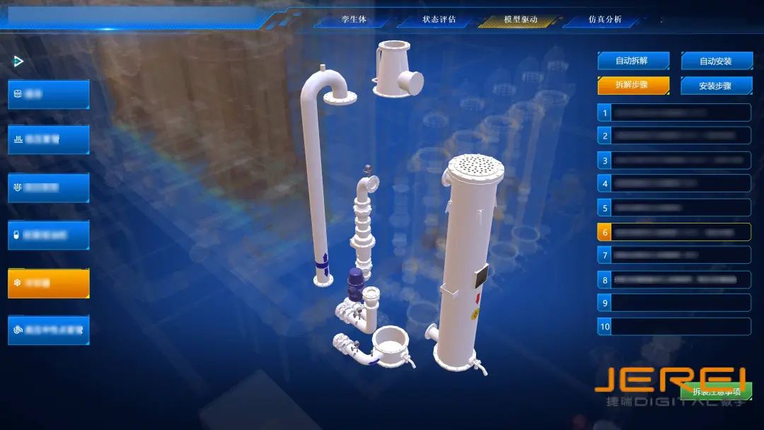 多維感知，數(shù)據(jù)驅(qū)動(dòng) | 捷瑞數(shù)字?jǐn)y手國內(nèi)某大型電站，以數(shù)字技術(shù)賦能水電裝備智能化運(yùn)維